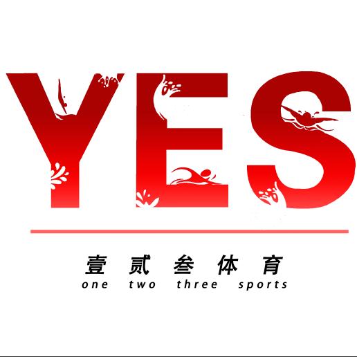 长春壹贰叁体育俱乐部