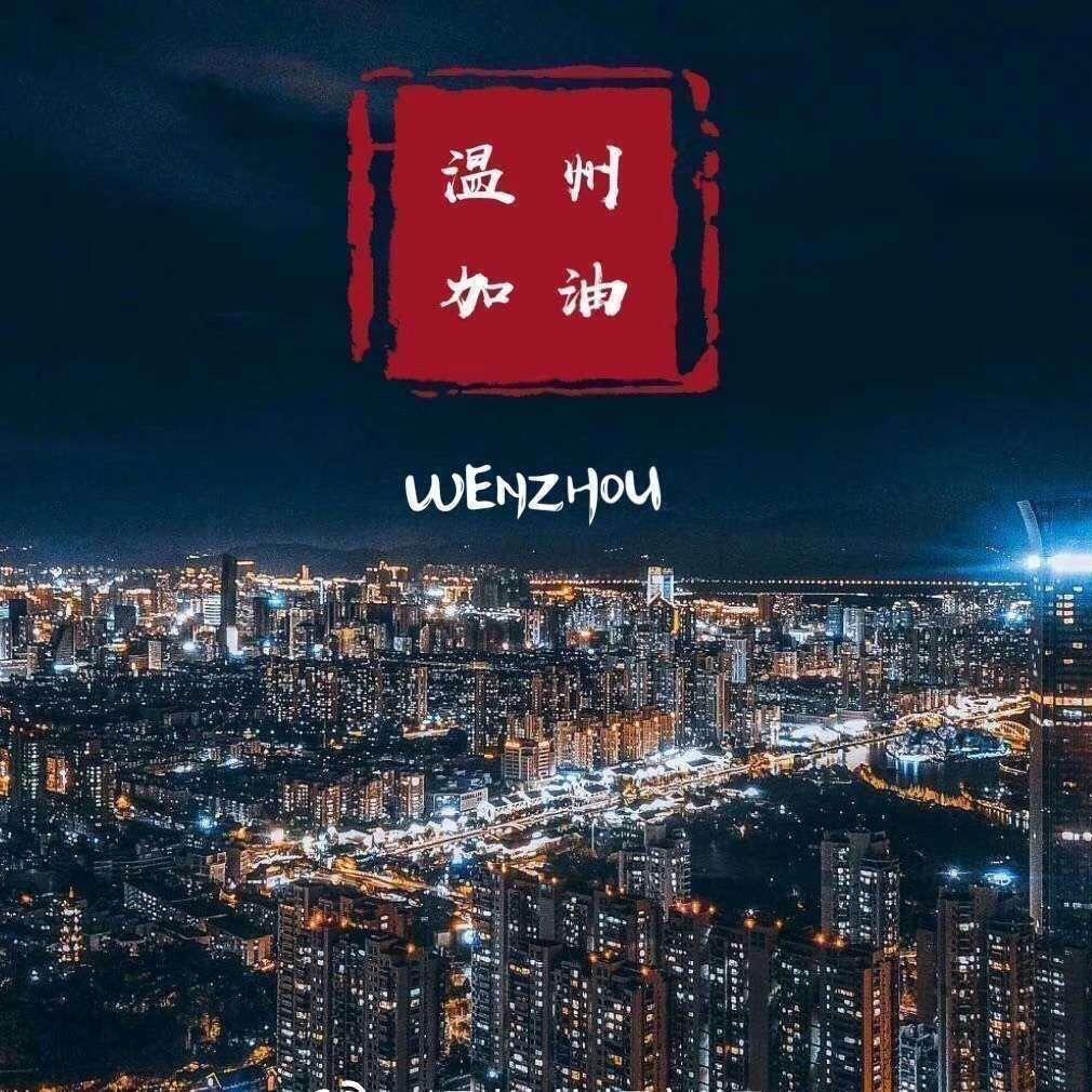 温州外贸会计