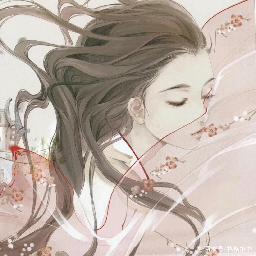 华华～