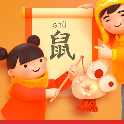 淡然一笑