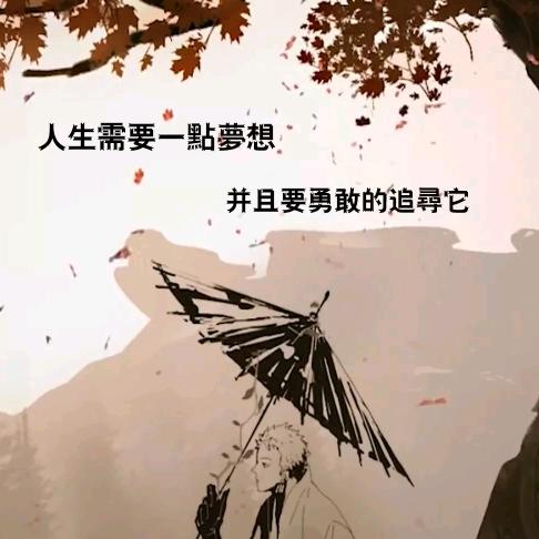 打小就淘i