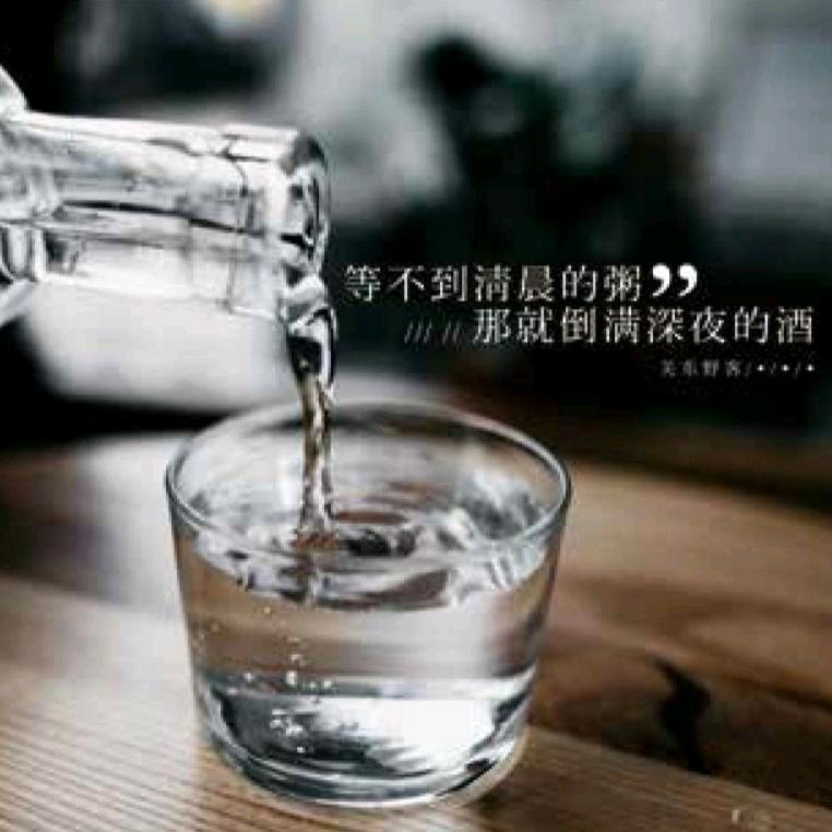 阿拾