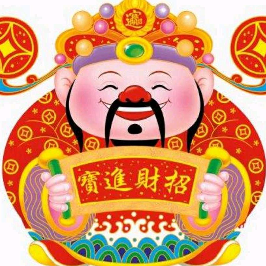 鸿福吉祥