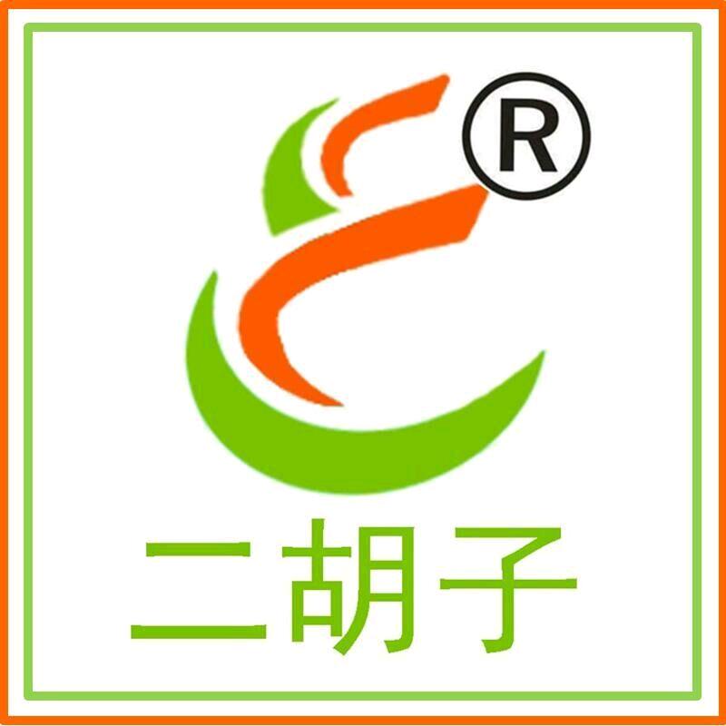 二胡子烧烤露营