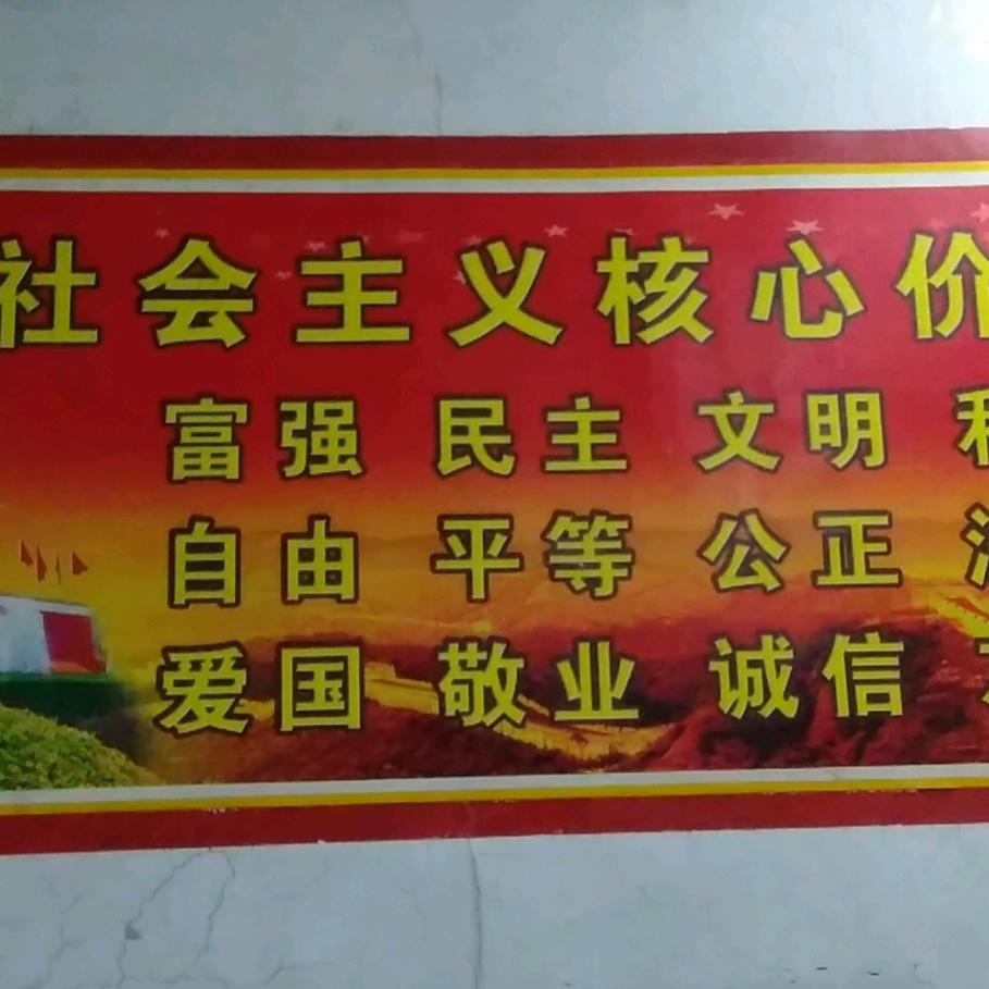 鲁中梁州节度使（……）