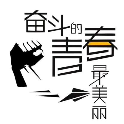 哗