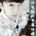 温瞳°Perpetual