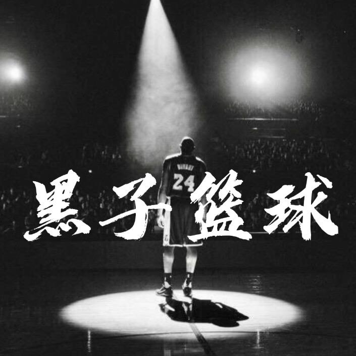 黑子篮球🏀@抖音