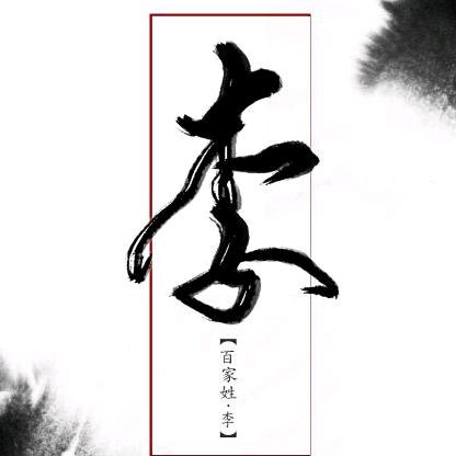 阿伟（河南人在新疆）