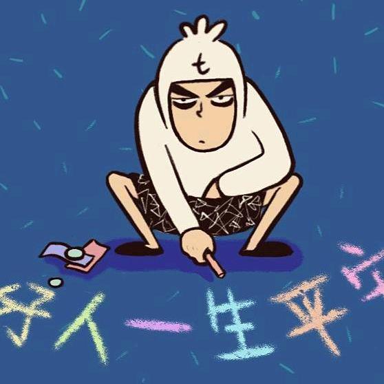 宝妞（跑步女孩）