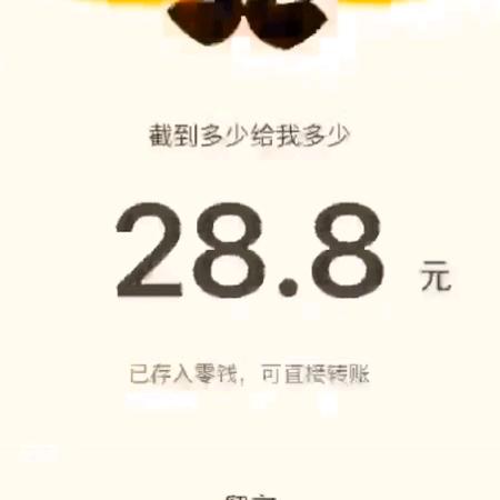 灰太羊