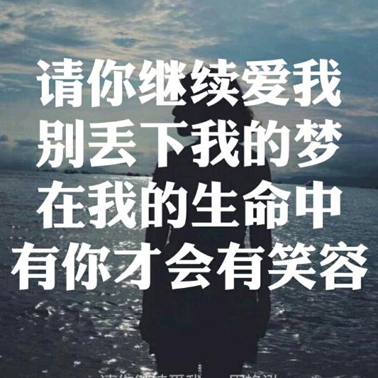 初心依旧