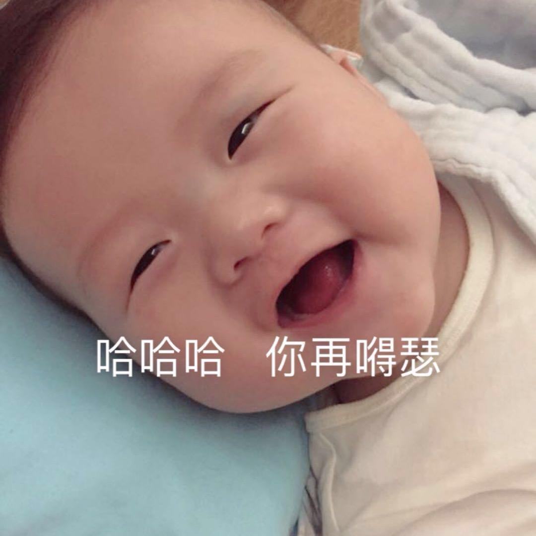 塘栖 阿华😜