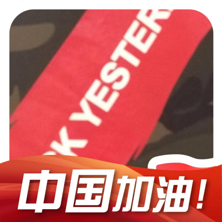 嘿，大师兄