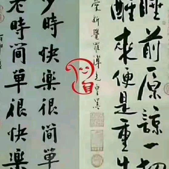 惜别的海岸