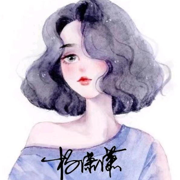 潇潇