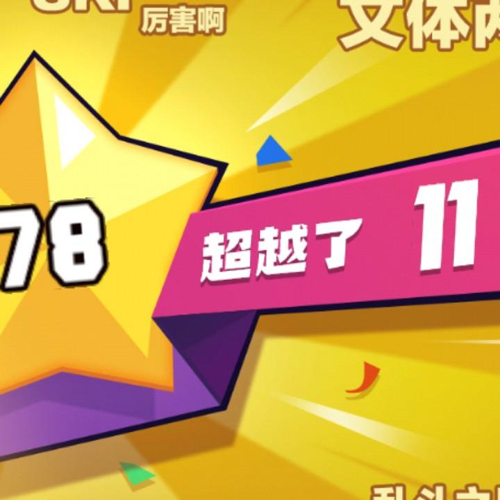 通磊石材
