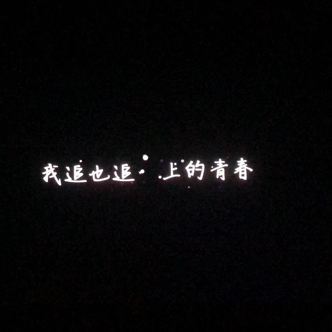 小杨在卖肉