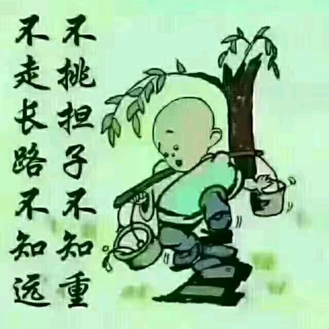 平安一家
