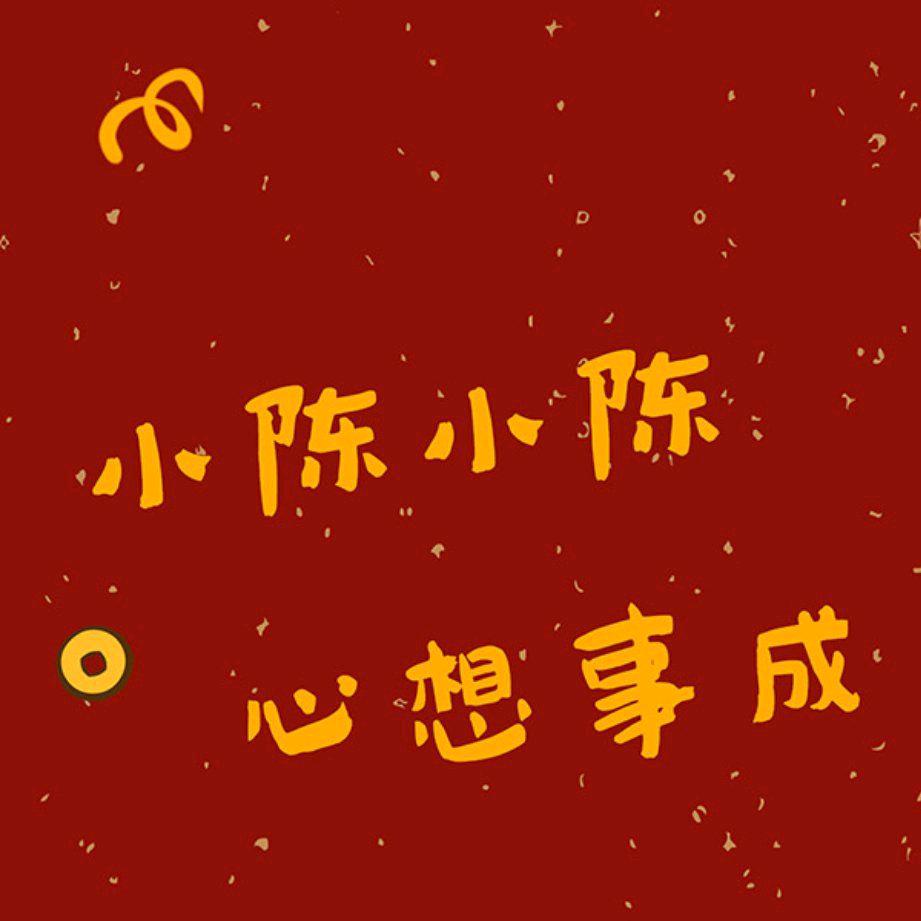 曾经