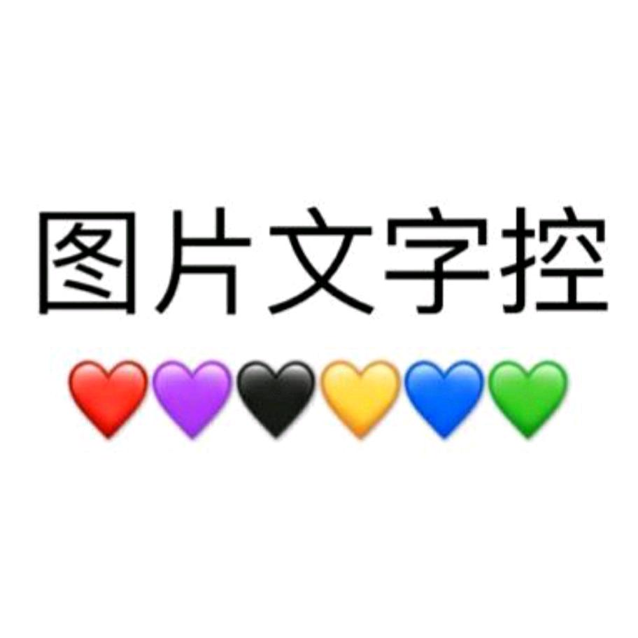 哎丫丫🌴