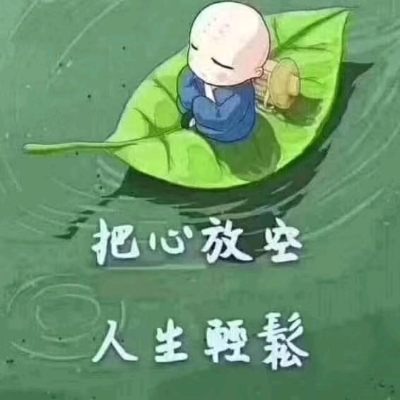 淘气包