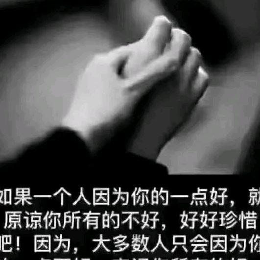 〆小情绪.