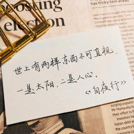 何以