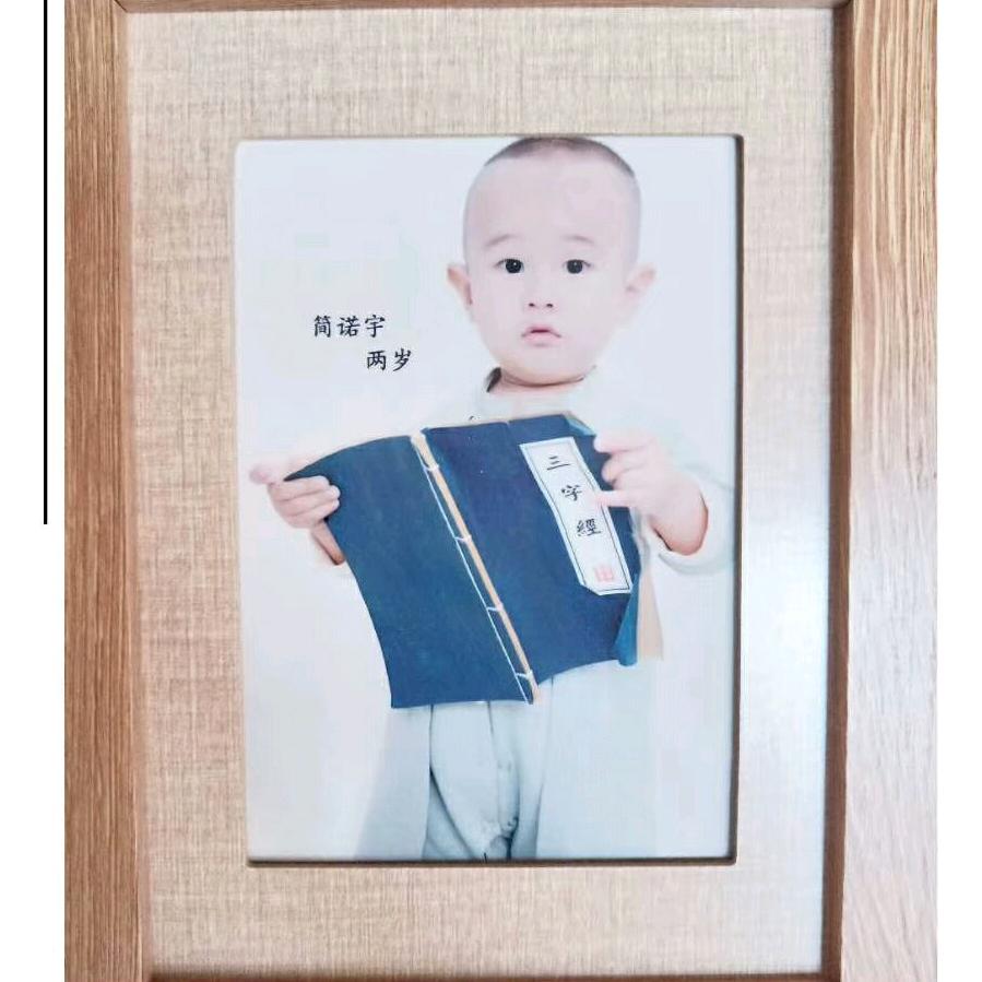 新寻仙简魁商号