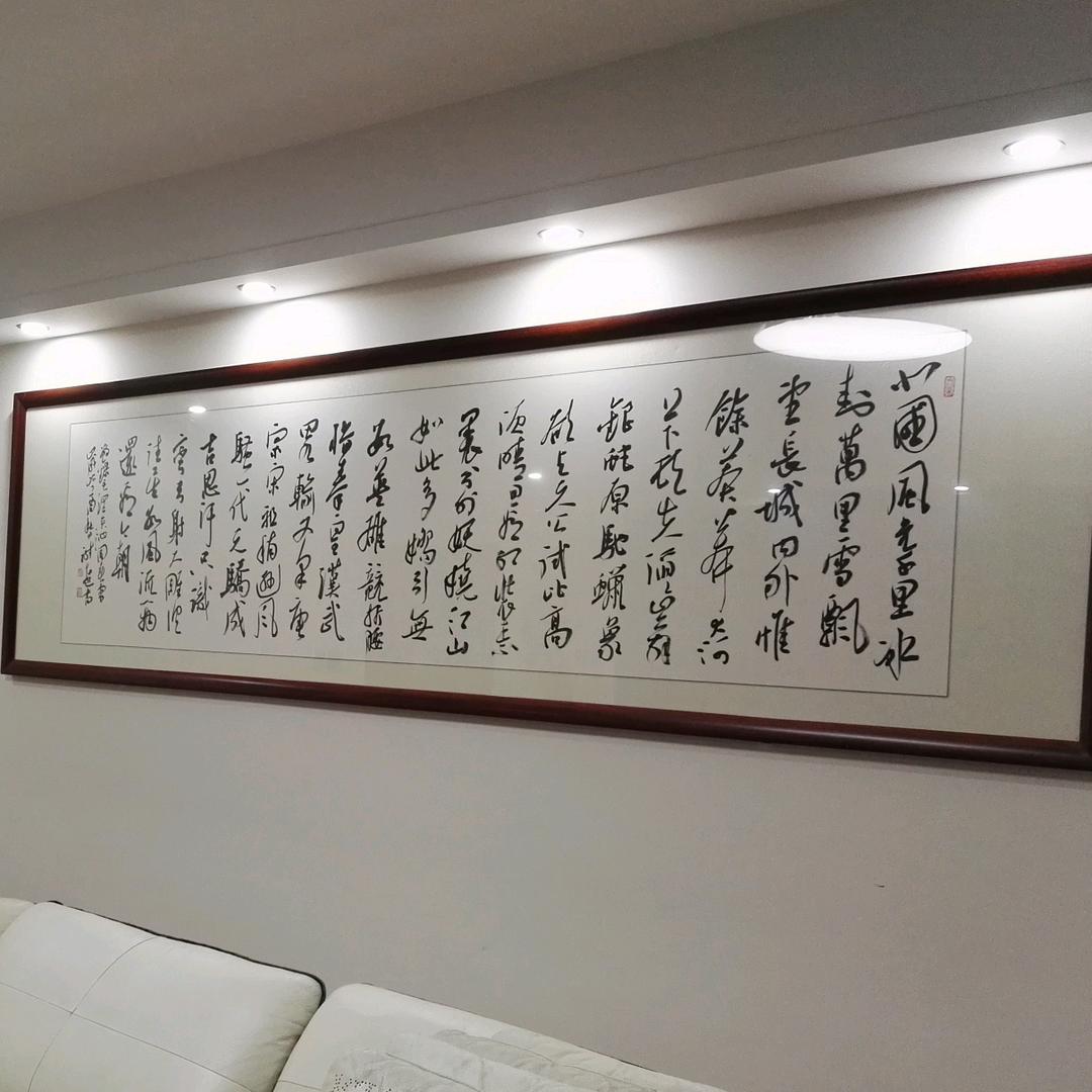 海纳百川