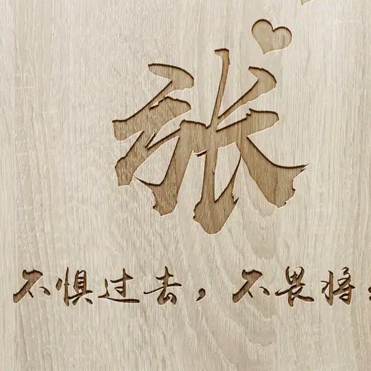 烽火戏诸侯
