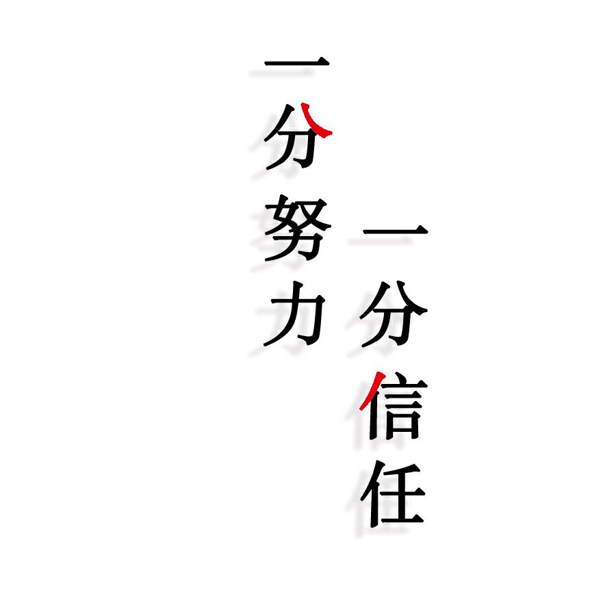 文哥743
