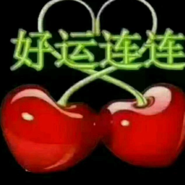知足常乐。