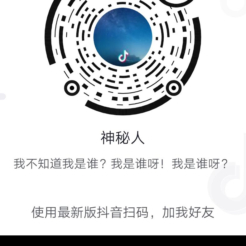 只爱你一人