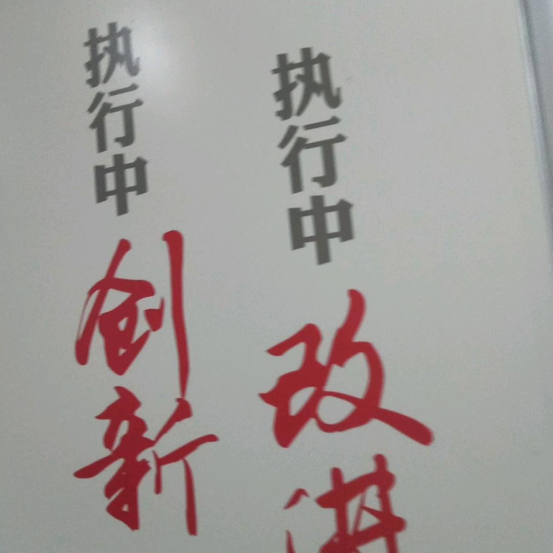 谭军