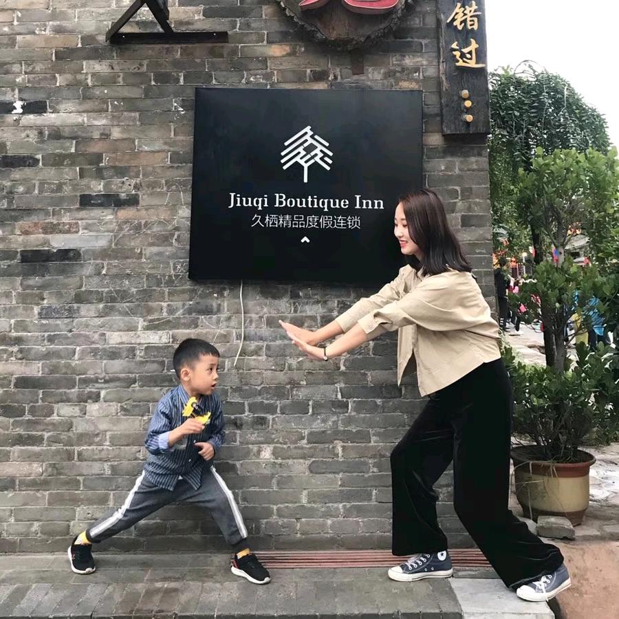 孟村颐和壹号院-王真