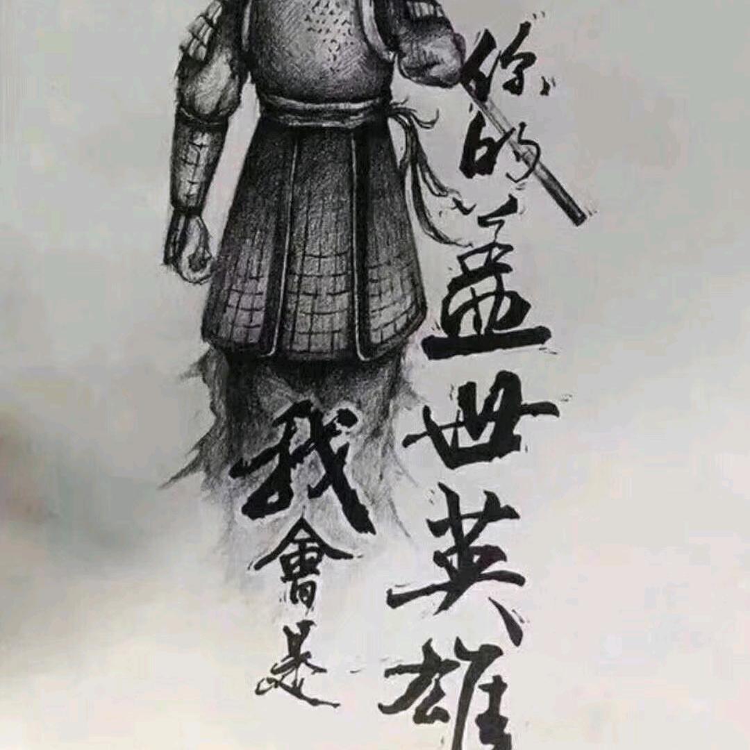 乔不起你