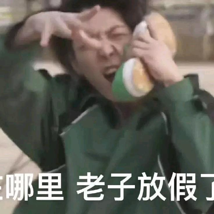 麦垛冲锋狗