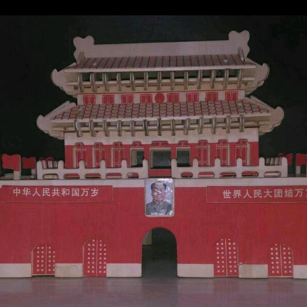 清白传家