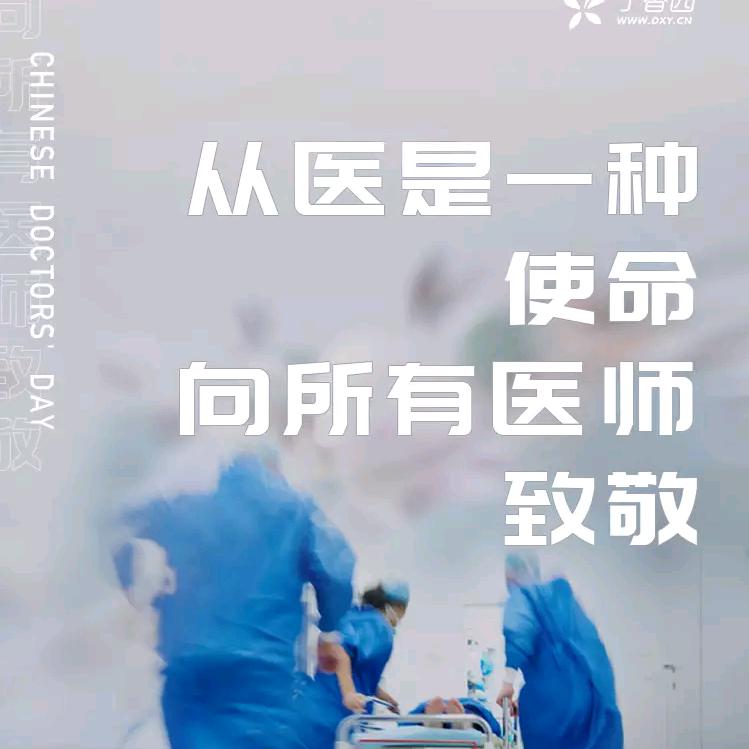 快乐绿衣侠