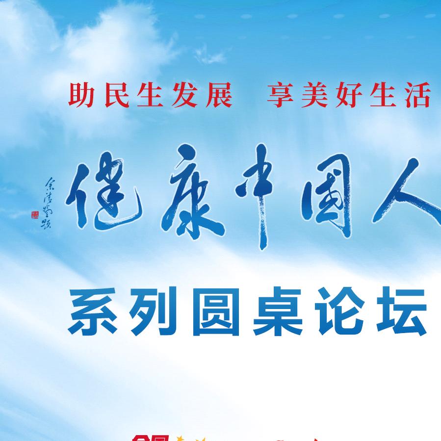 闲云清烟