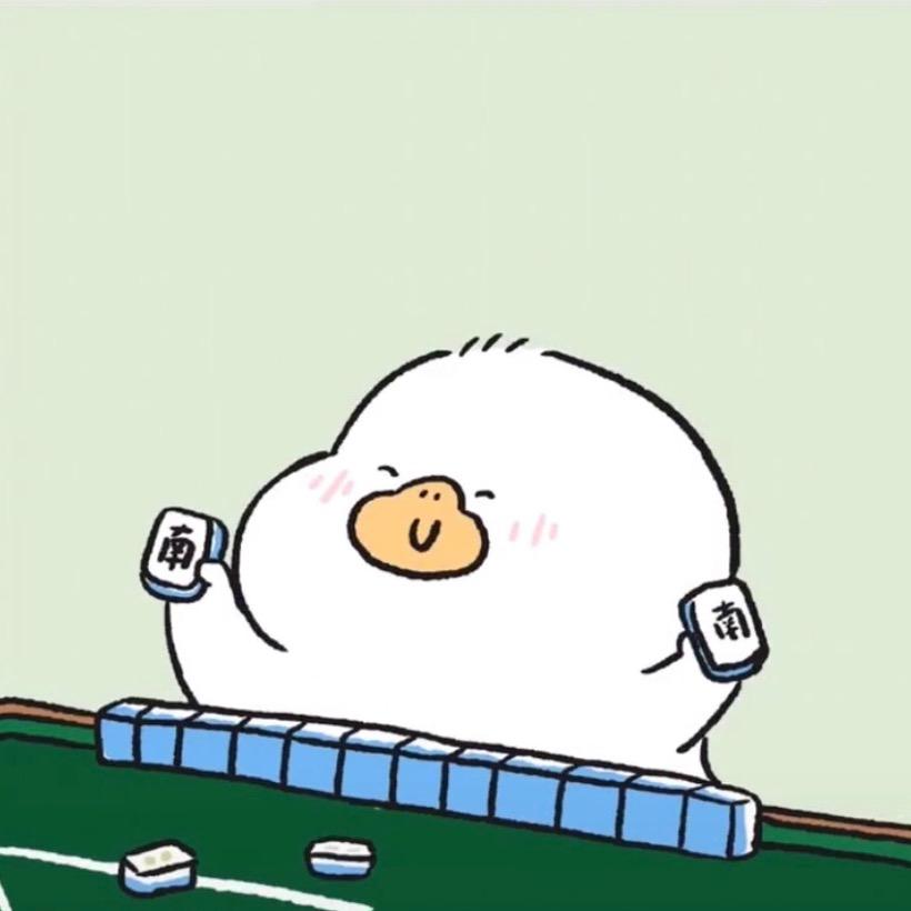 柚子