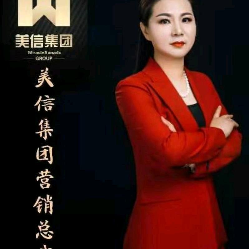 刘琳