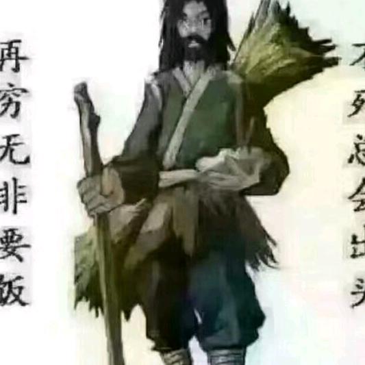（杰）