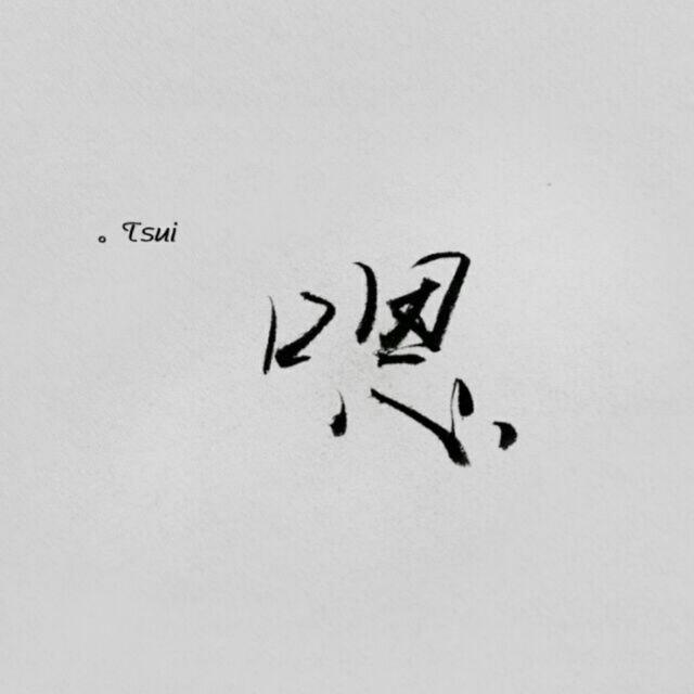 鹅母鸡鸭