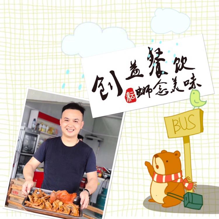 创益餐饮（蛳念）螺蛳粉原料