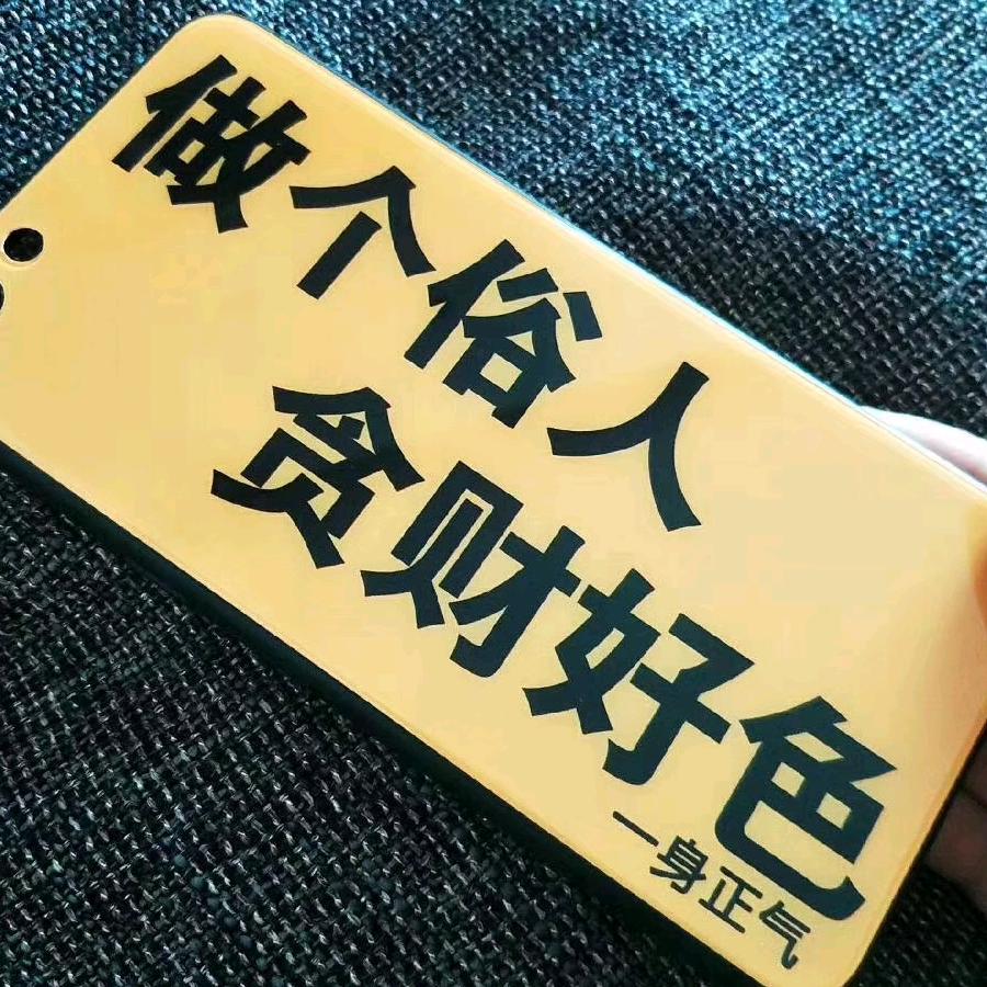 ❤️……向 左~向 右