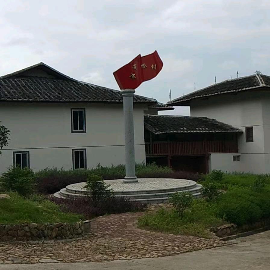 安岭青脚土鸡