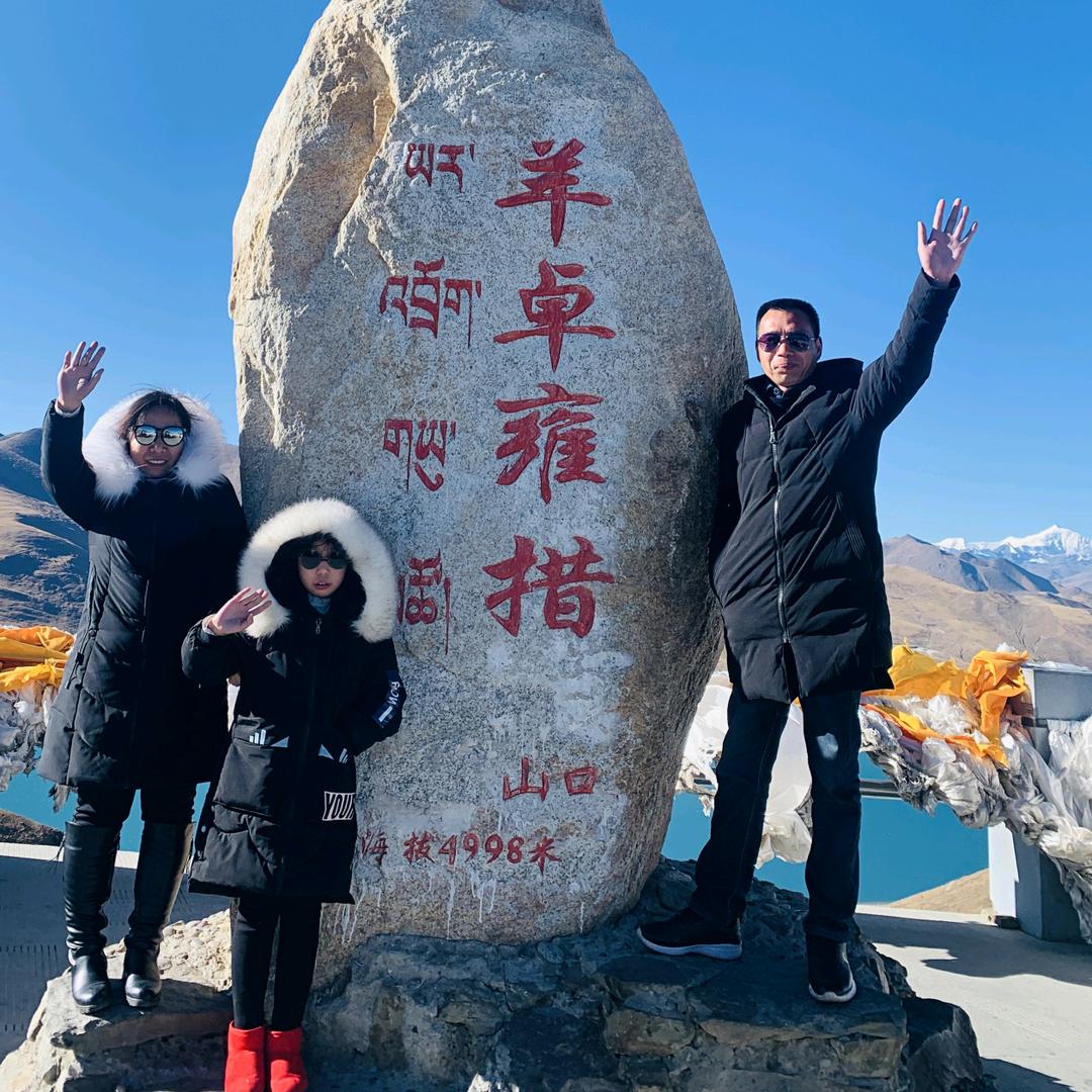 我要去西藏