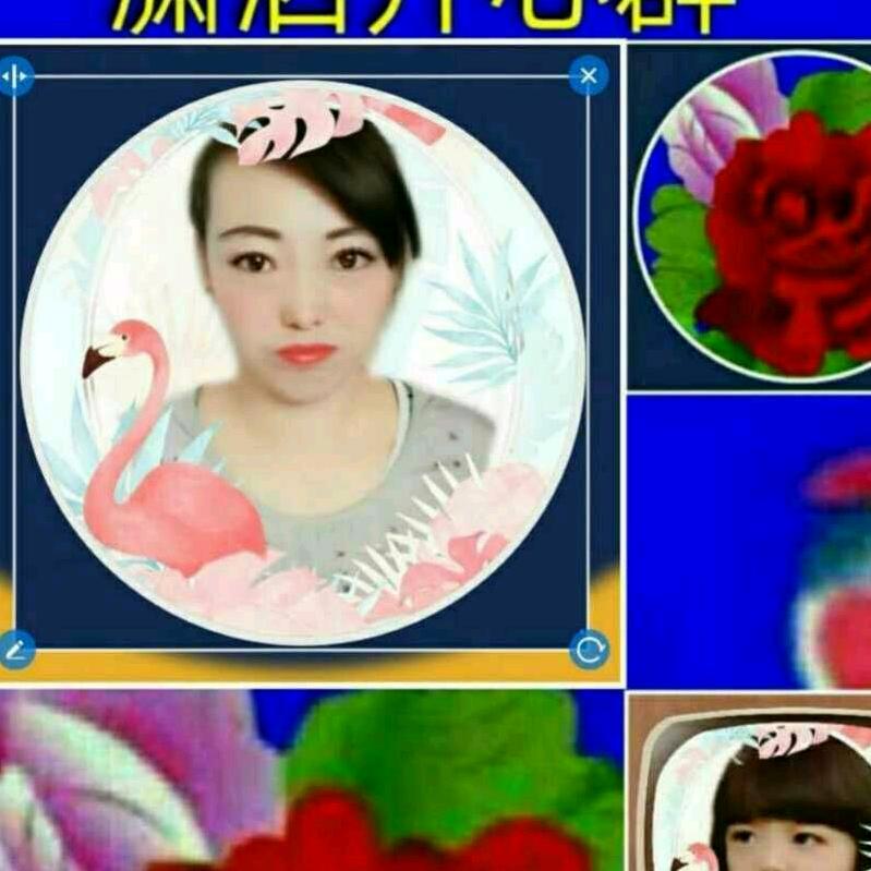 郝翠梅。